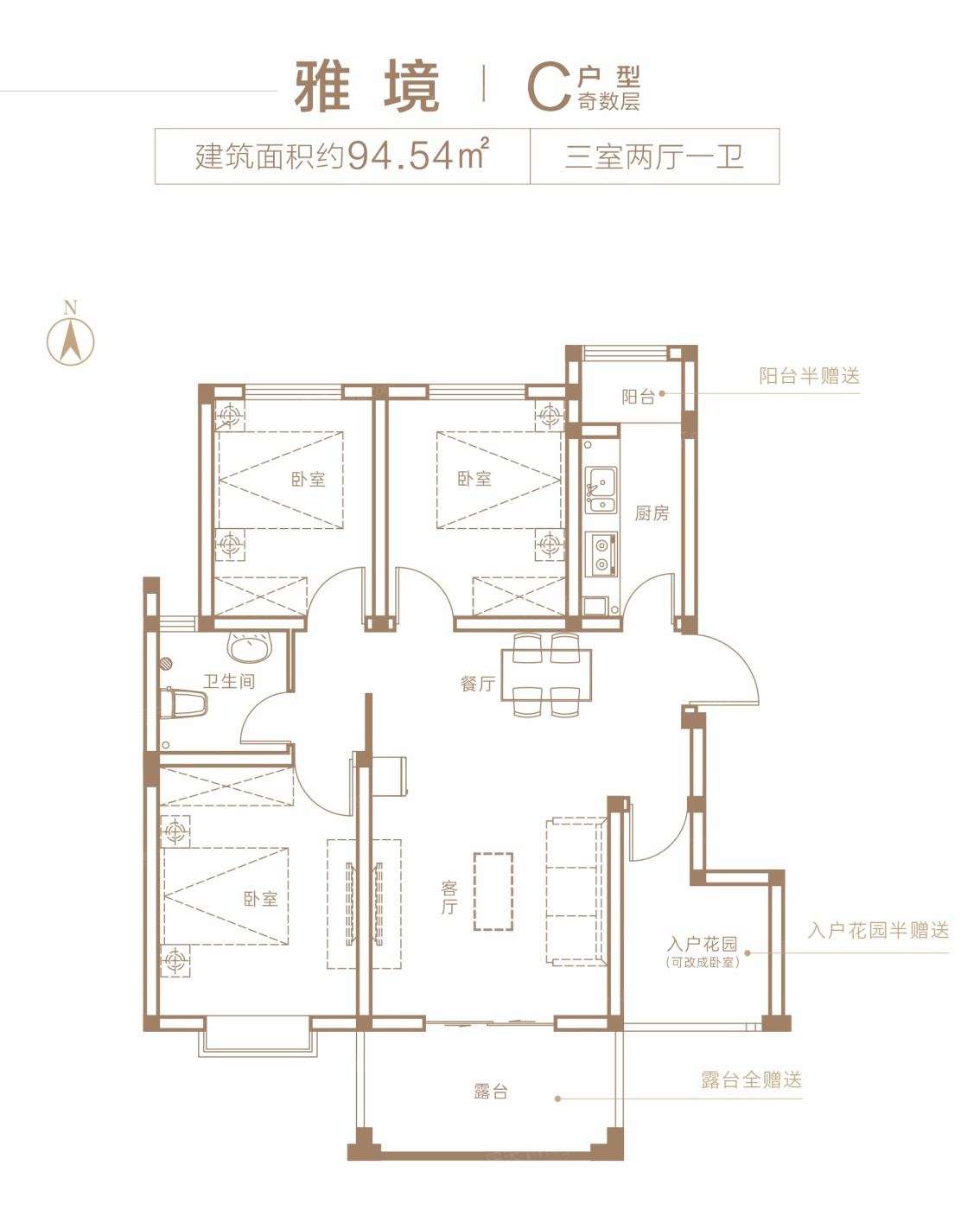 昭元宽视界