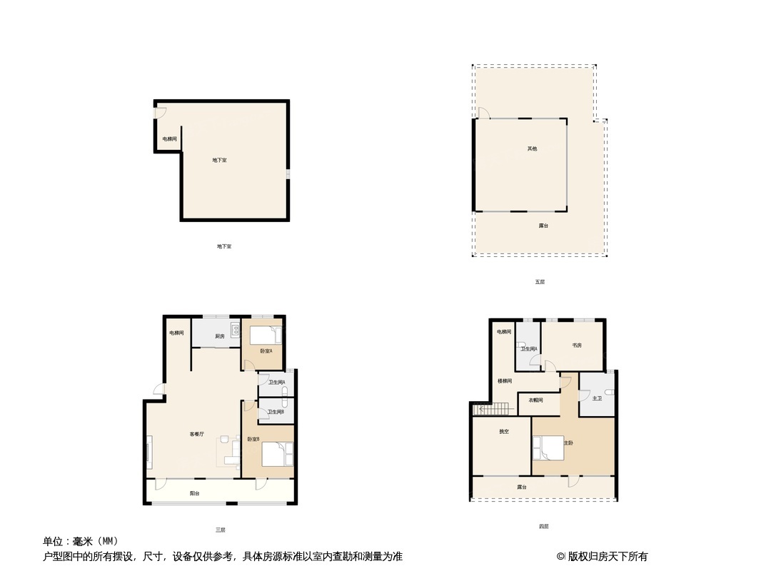 中海央墅