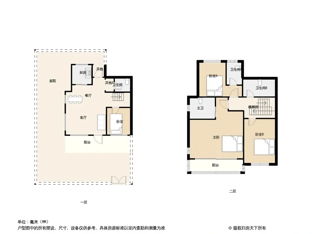 东滩·海上明月户型图