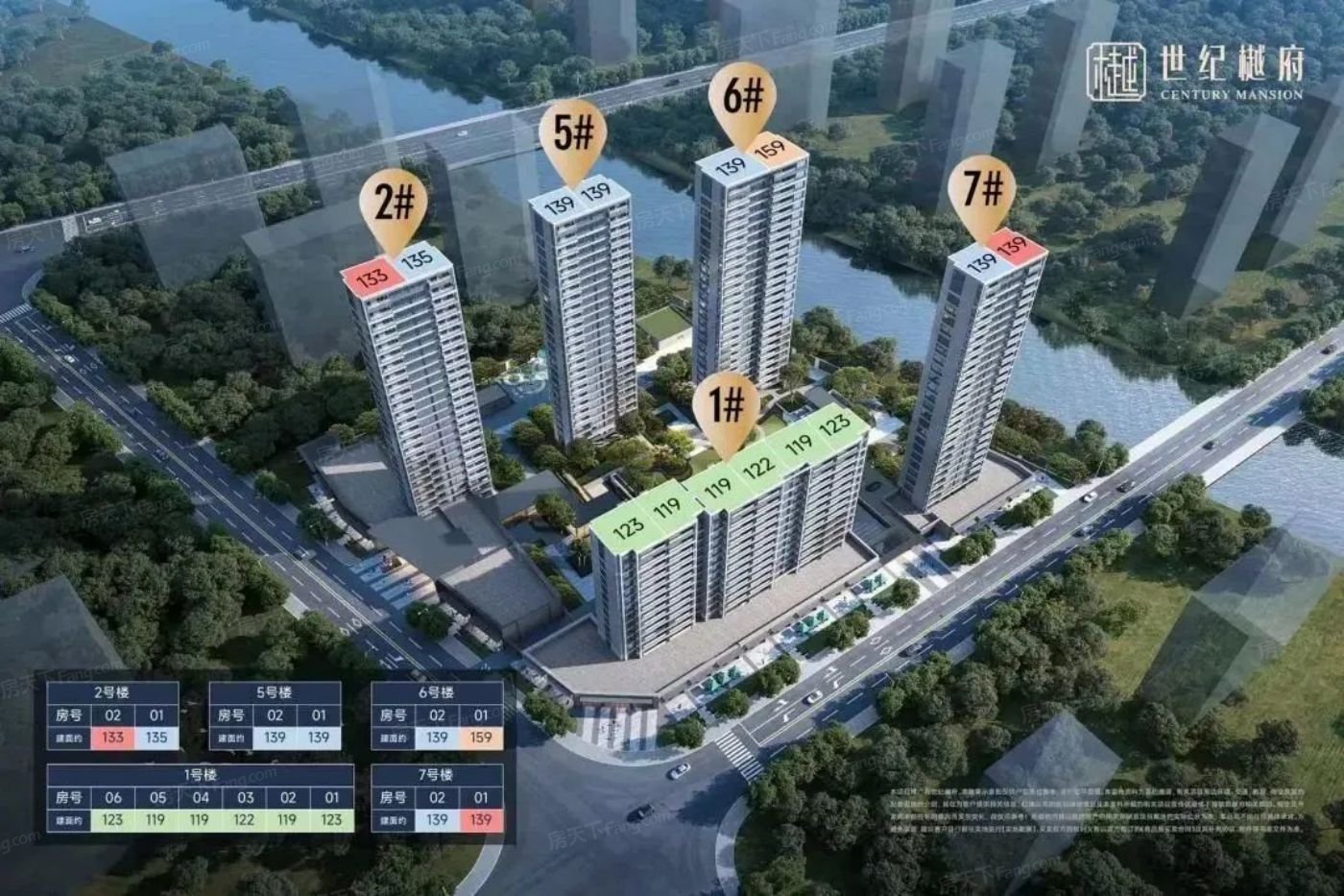 想要家更大，2024年02月温州鹿城四居新楼盘任你挑！
