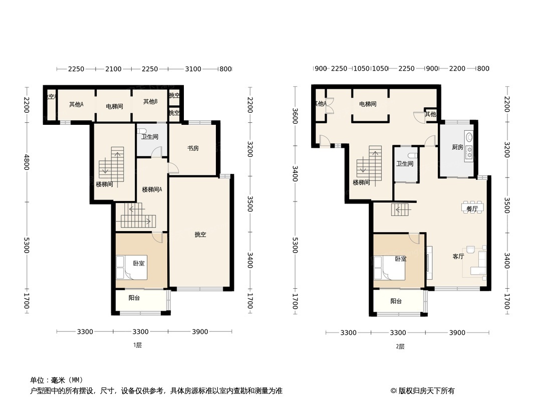 绿城·江南璟庐户型图