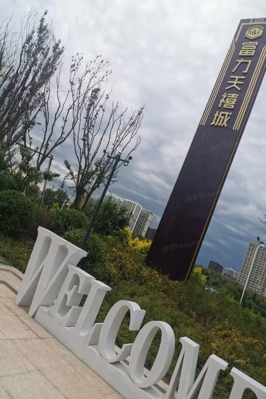 富力天禧城3室2厅1卫东南朝向1000.00元/月出租