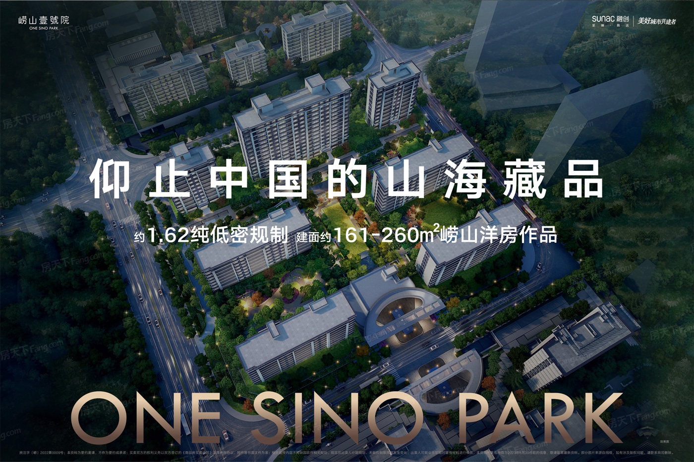 三世同堂？2024年03月青岛崂山的这些品质三居是你不错选择！