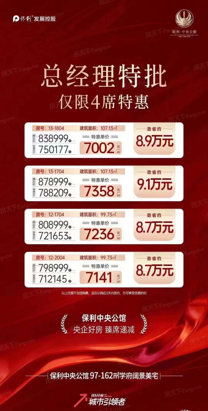 微信图片_20230607094934