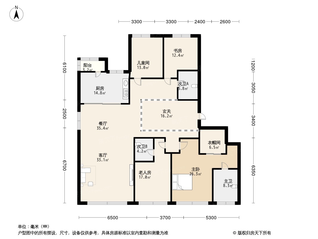 高新·天谷雅舍