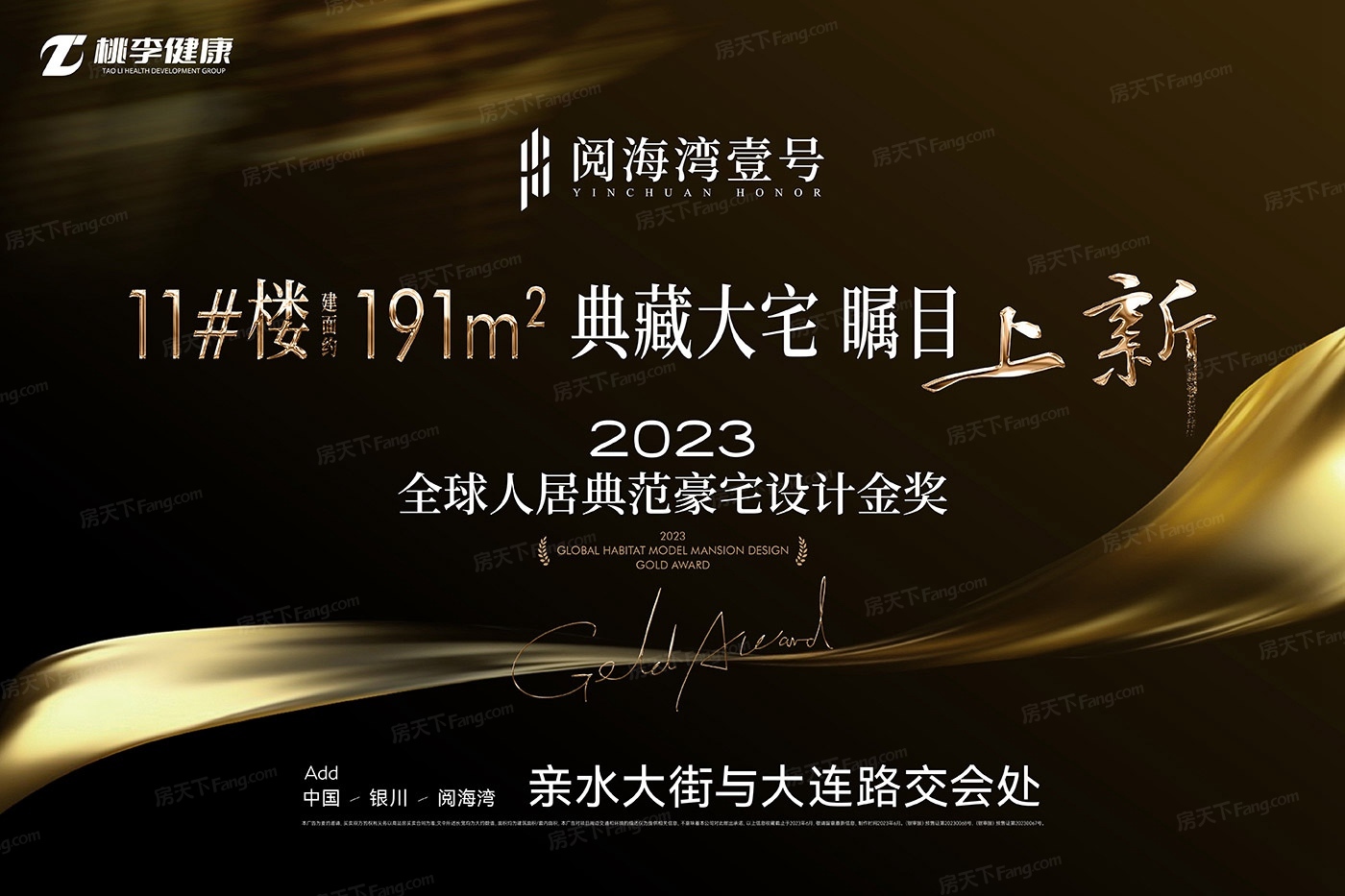 还在为了价格挠头选房吗？来看看2023年10月银川金凤区大于10000元/㎡的高性价比楼盘！