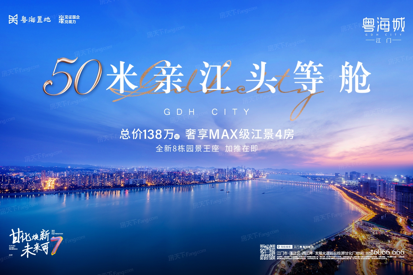 2023年08月江门蓬江区实用三居推荐，看这里让你一步到位！