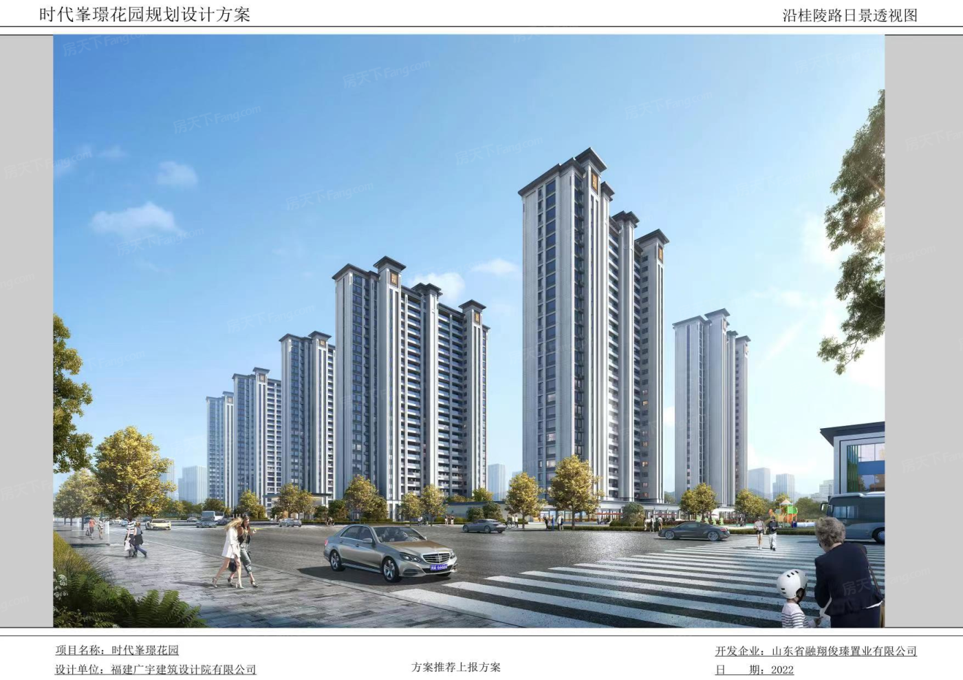 精选2024年04月菏泽开发区五居新楼盘，给你一个更大更好的新家！