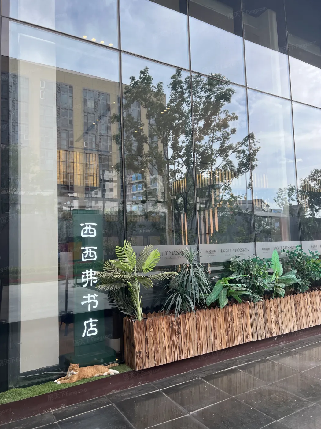 和光瑞府4室2厅2卫南北朝向17000.00元/月出租