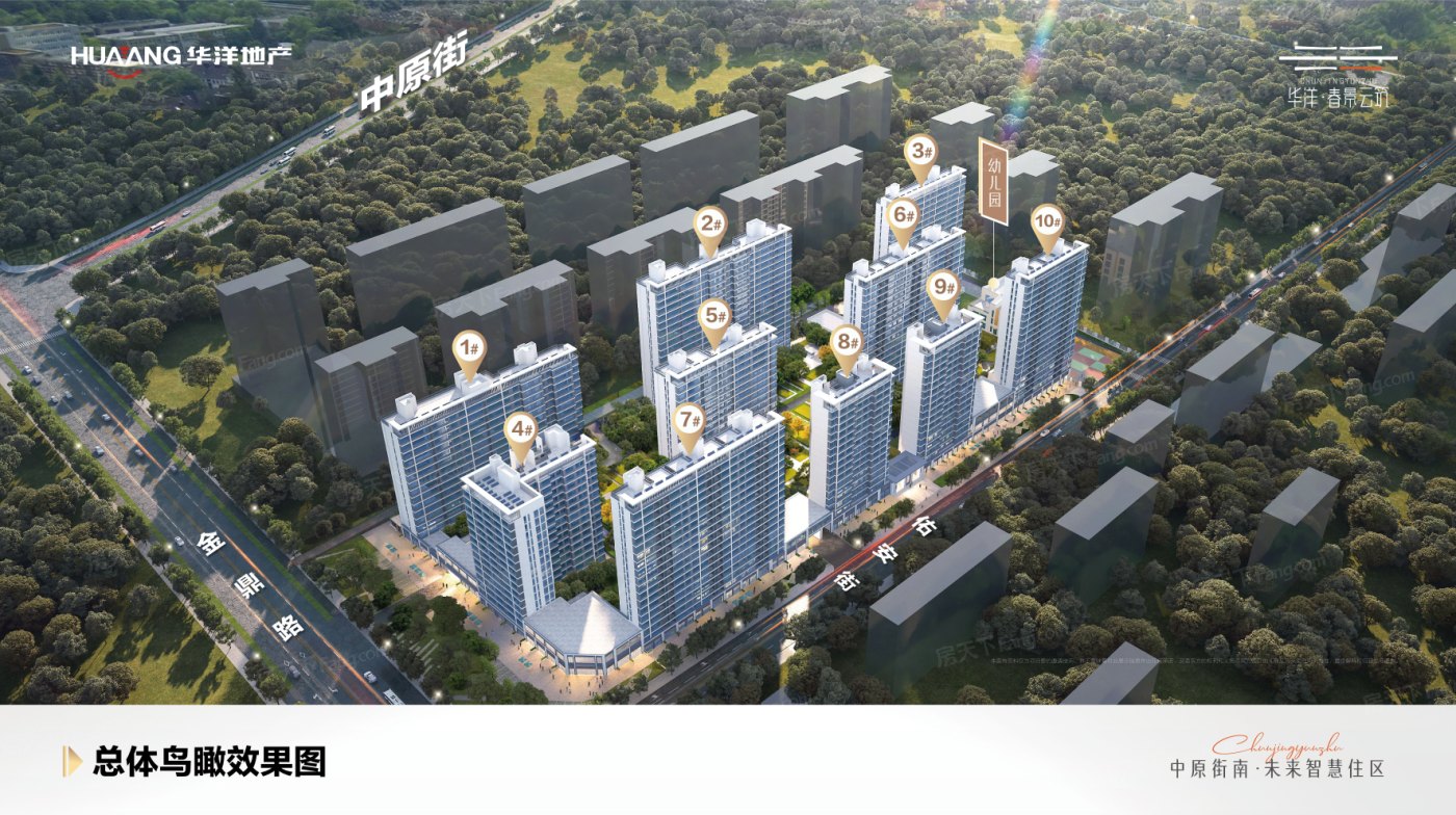 想要家更大，2024年01月晋城城区四居新楼盘任你挑！