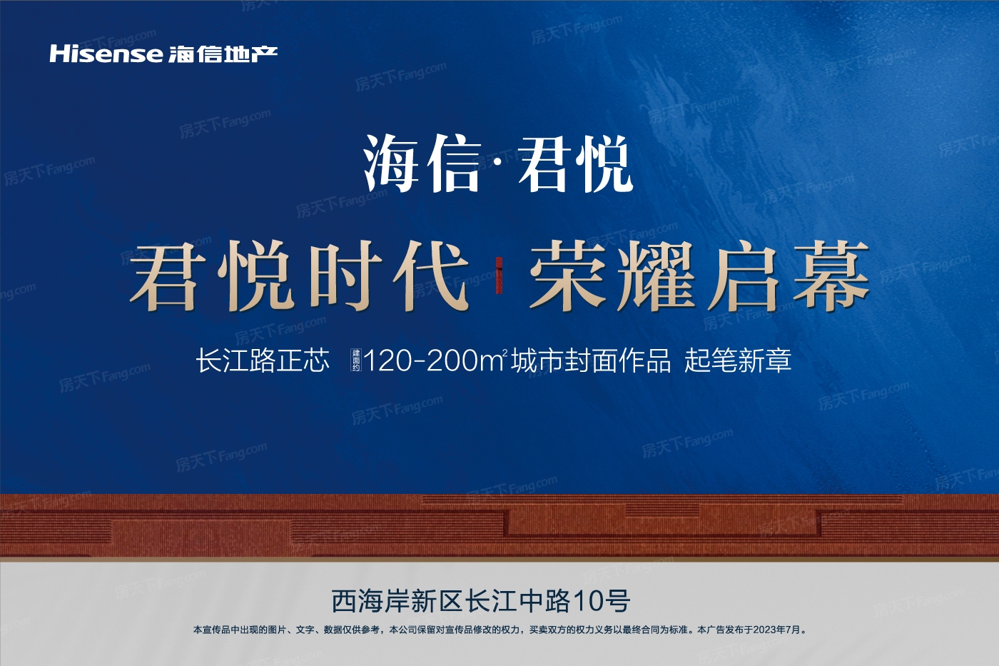 你知道这些楼盘的优势吗？08月青岛 黄岛区 热门楼盘最新动态置业顾问为你详细介绍！