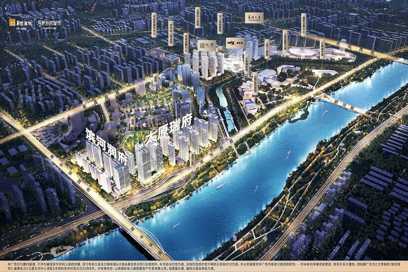 计划2023年11月在太原晋源买三居新房？这篇购房攻略一定要看起来！