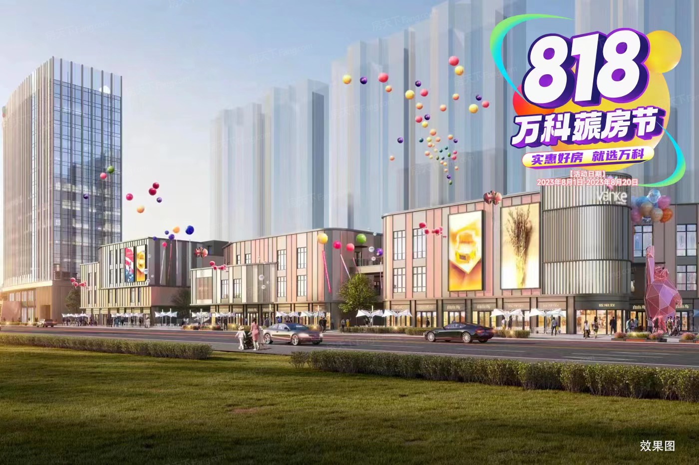 品质优于价格？来看看2023年10月天津滨海新区10000-15000元/㎡的高性价比楼盘！