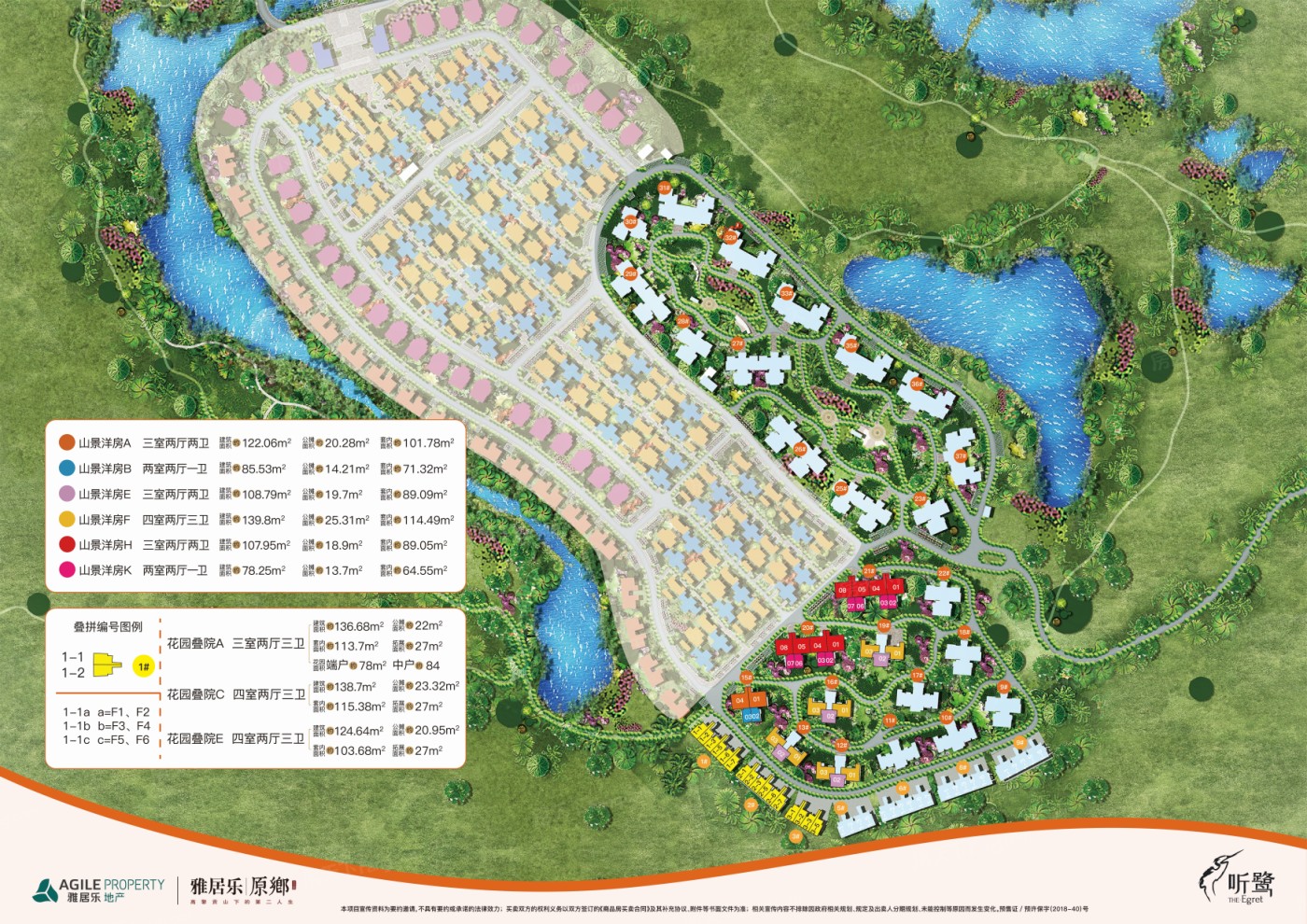 保山 腾冲区 热门楼盘有什么特色？04月最新动态置业顾问为你一一揭秘！