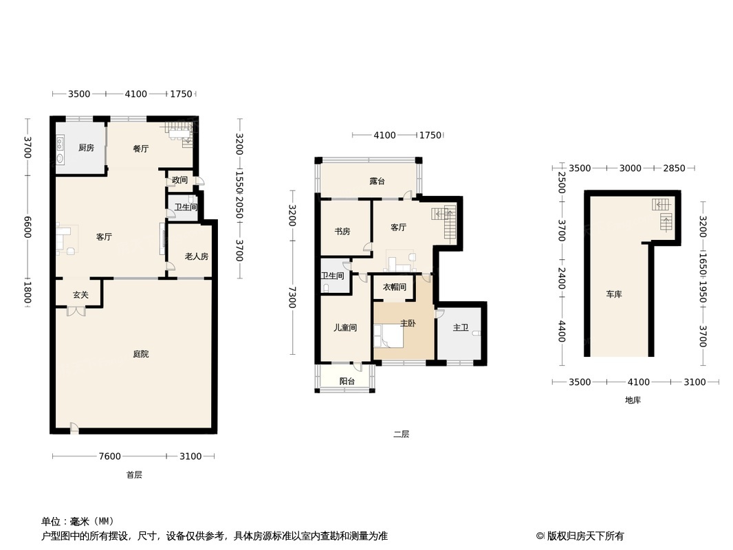 户型图:2期240平一楼户型