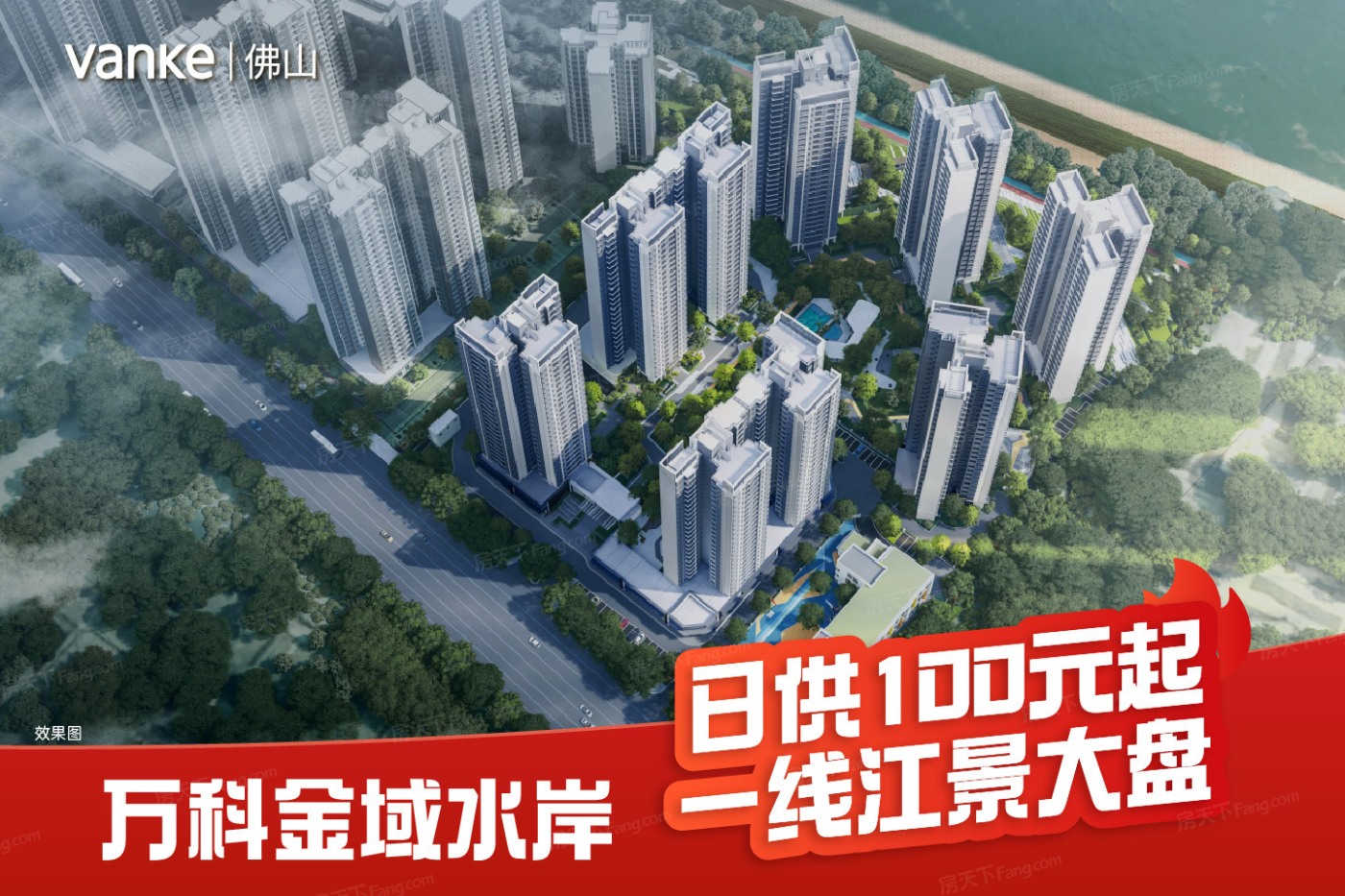 2023年09月佛山高明小于10000元/㎡热门楼盘 数据已更新，迅速围观！