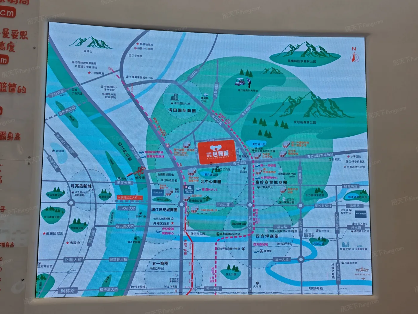 地铁中建·君和城4室2厅2卫南朝向2500.00元/月出租