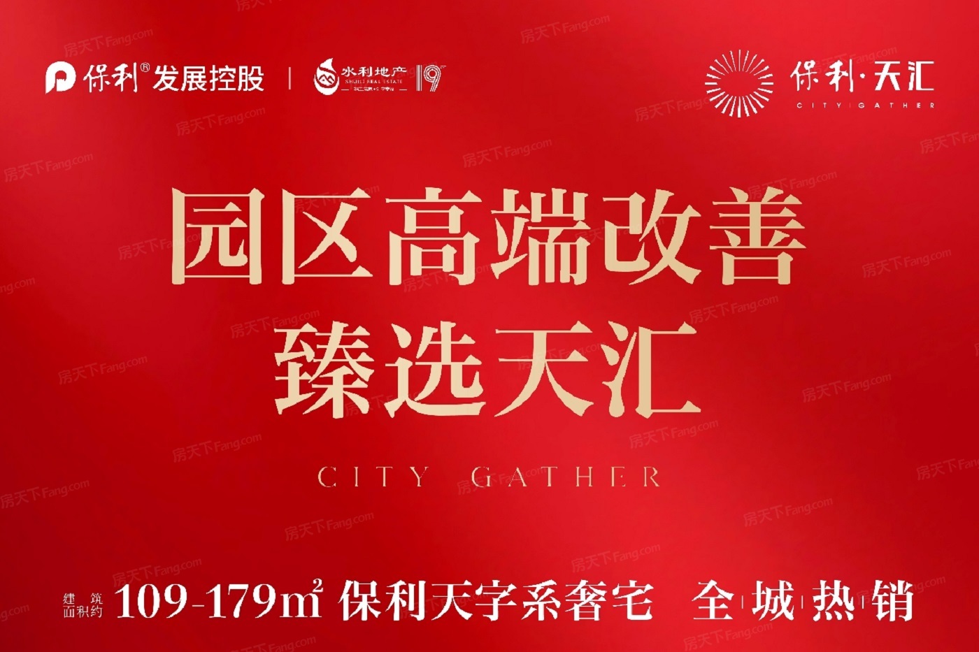 大空间大梦想，2023年12月苏州工业园区35000-40000元/㎡的这些楼盘你价有所值！