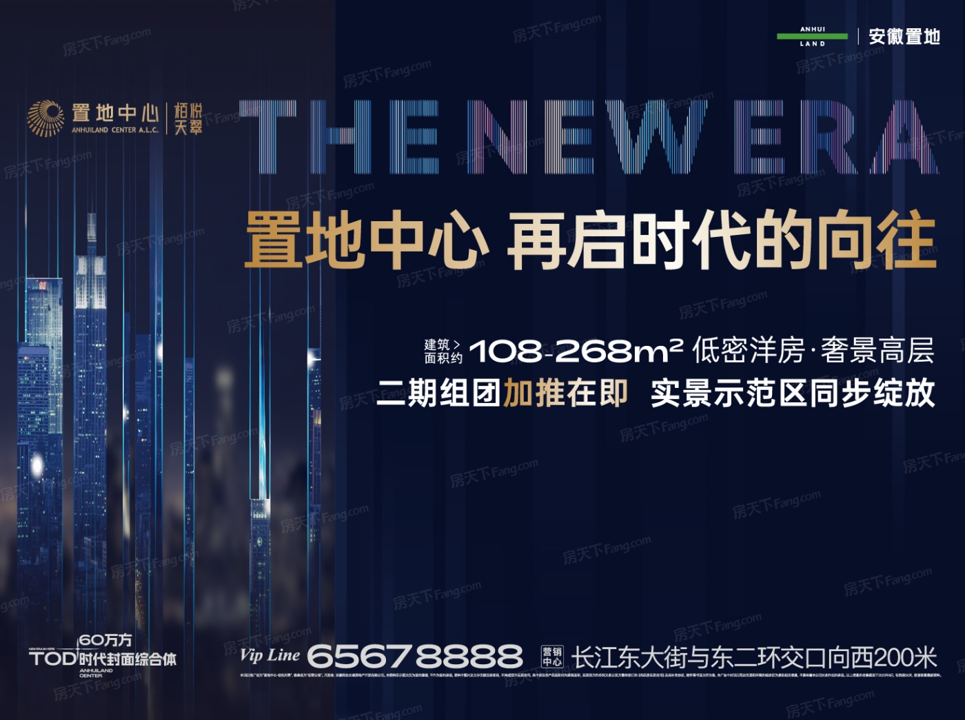 想要家更大，2024年05月合肥瑶海四居新楼盘任你挑！