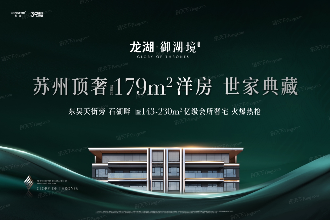 想有五星级的家？2023年10月苏州吴中这些30000-35000元/㎡的楼盘，价格高品质更优！