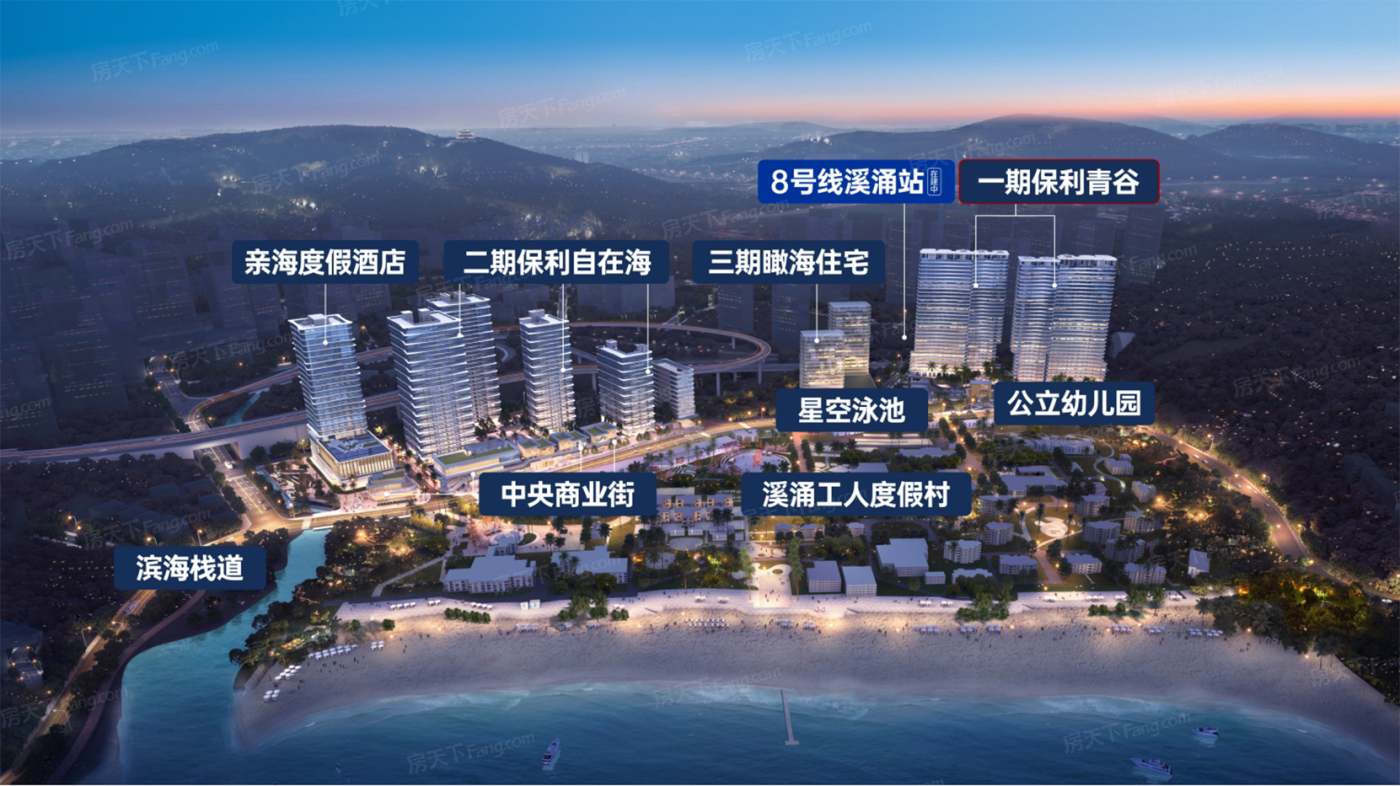 三世同堂？2024年06月深圳大鹏新区的这些品质三居是你不错选择！