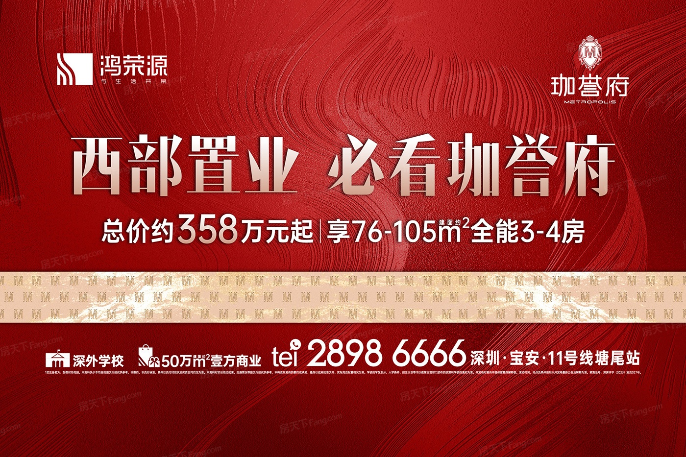 2023年11月深圳宝安实用三居推荐，看这里让你一步到位！