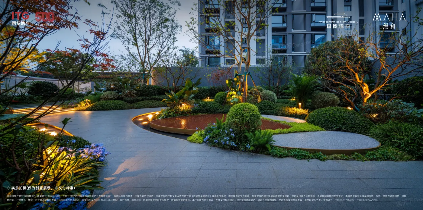 国贸锦原3室1厅2卫东南朝向4900.00元/月出租