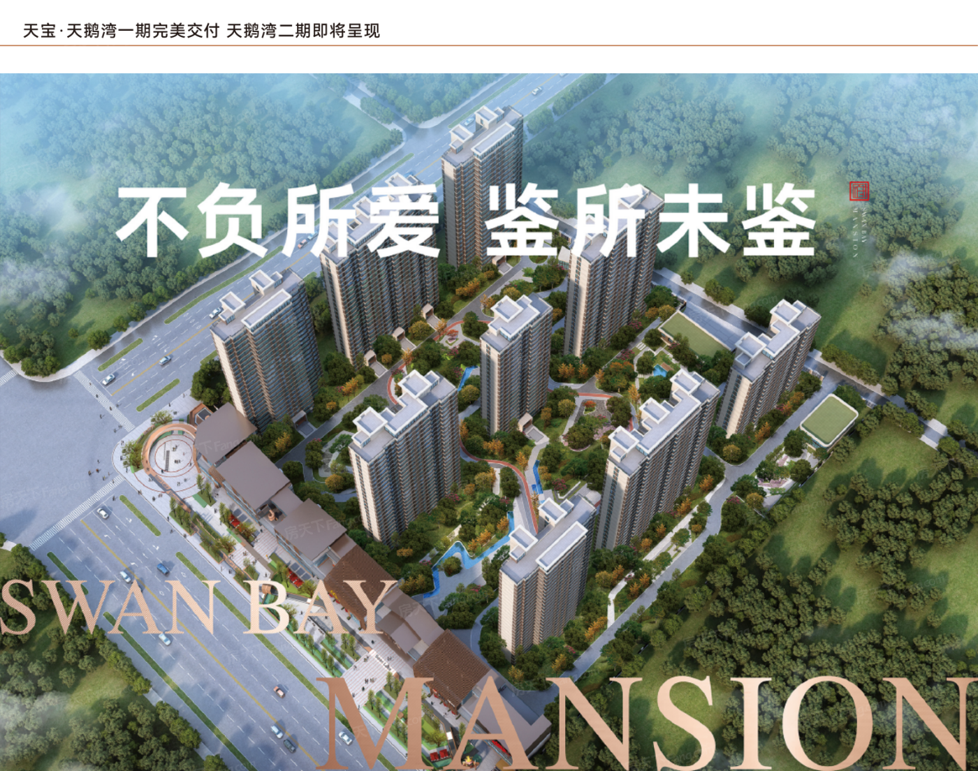 改善住房？为你搜罗2024年04月运城盐湖的热门四居室楼盘！