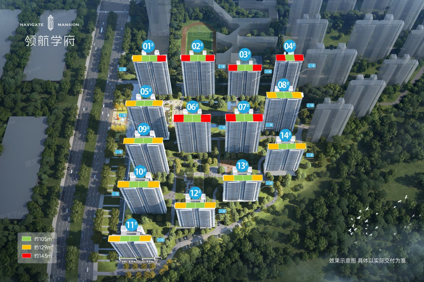 计划2024年01月在长沙天心买三居新房？这篇购房攻略一定要看起来！