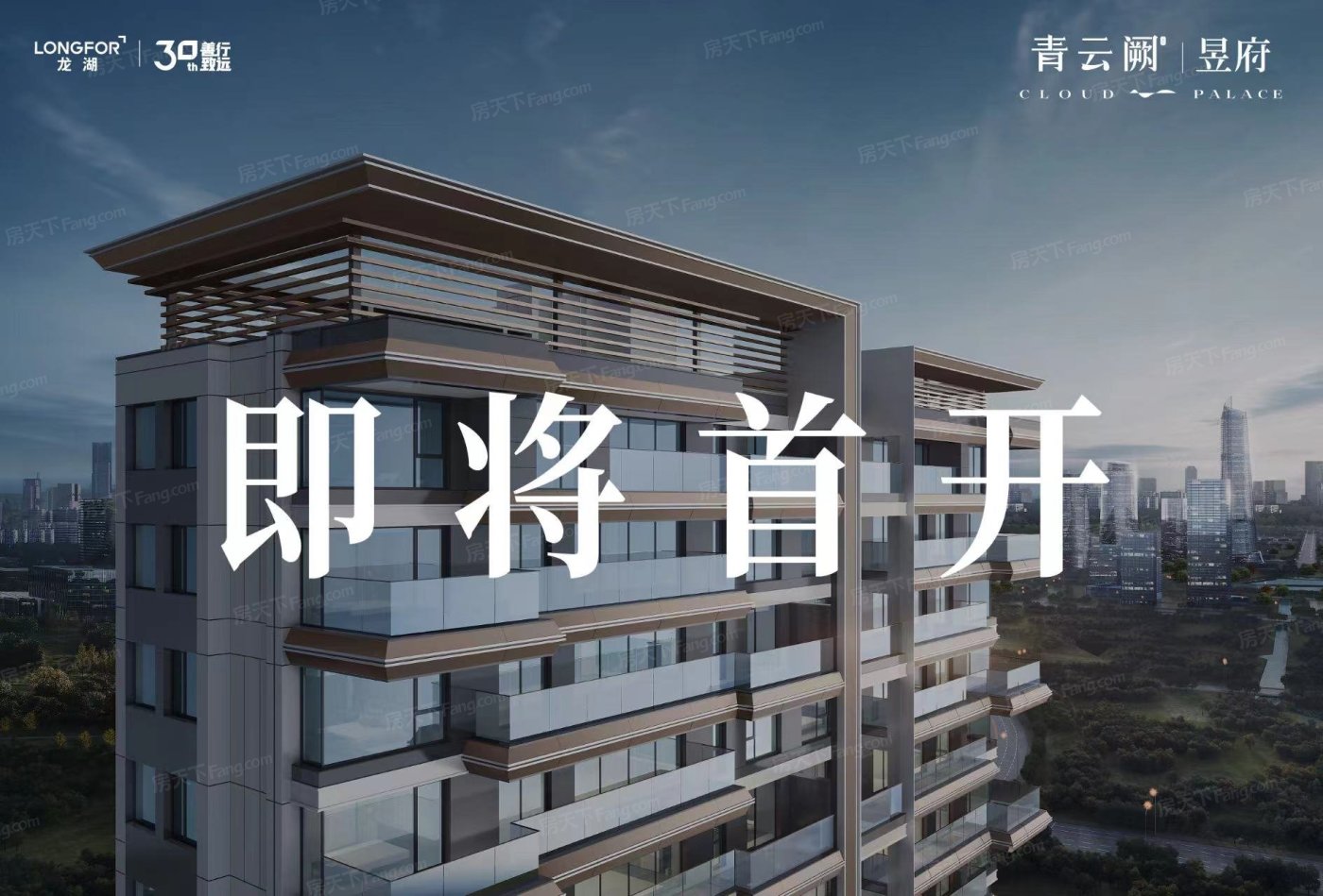 计划2023年11月在西安高新买三居新房？这篇购房攻略一定要看起来！