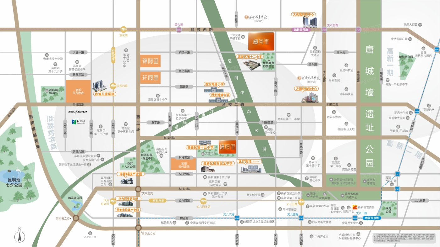 地铁3号线鱼化寨站