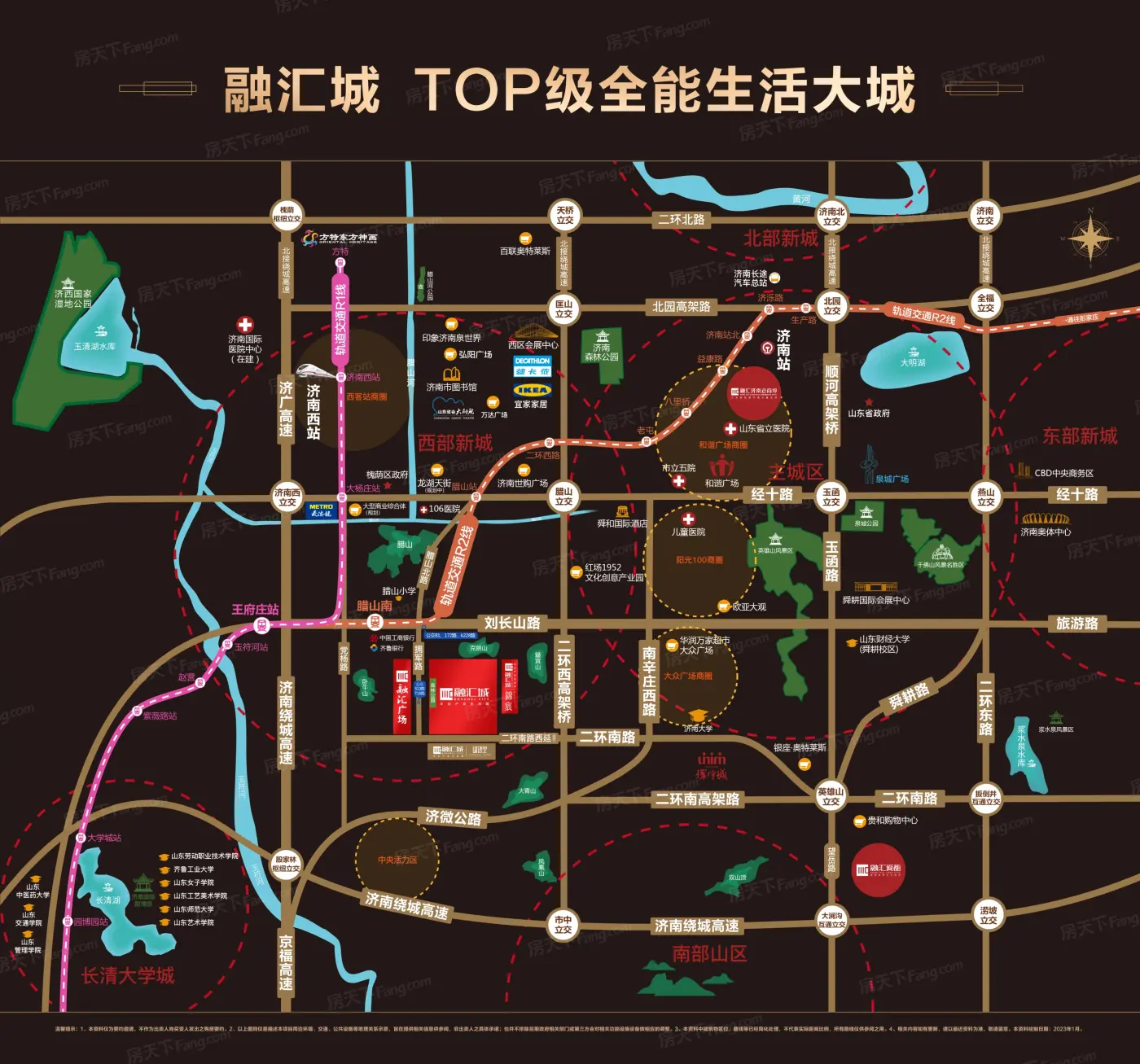 改善住房？为你搜罗2025年07月济南市中的热门四居室楼盘！