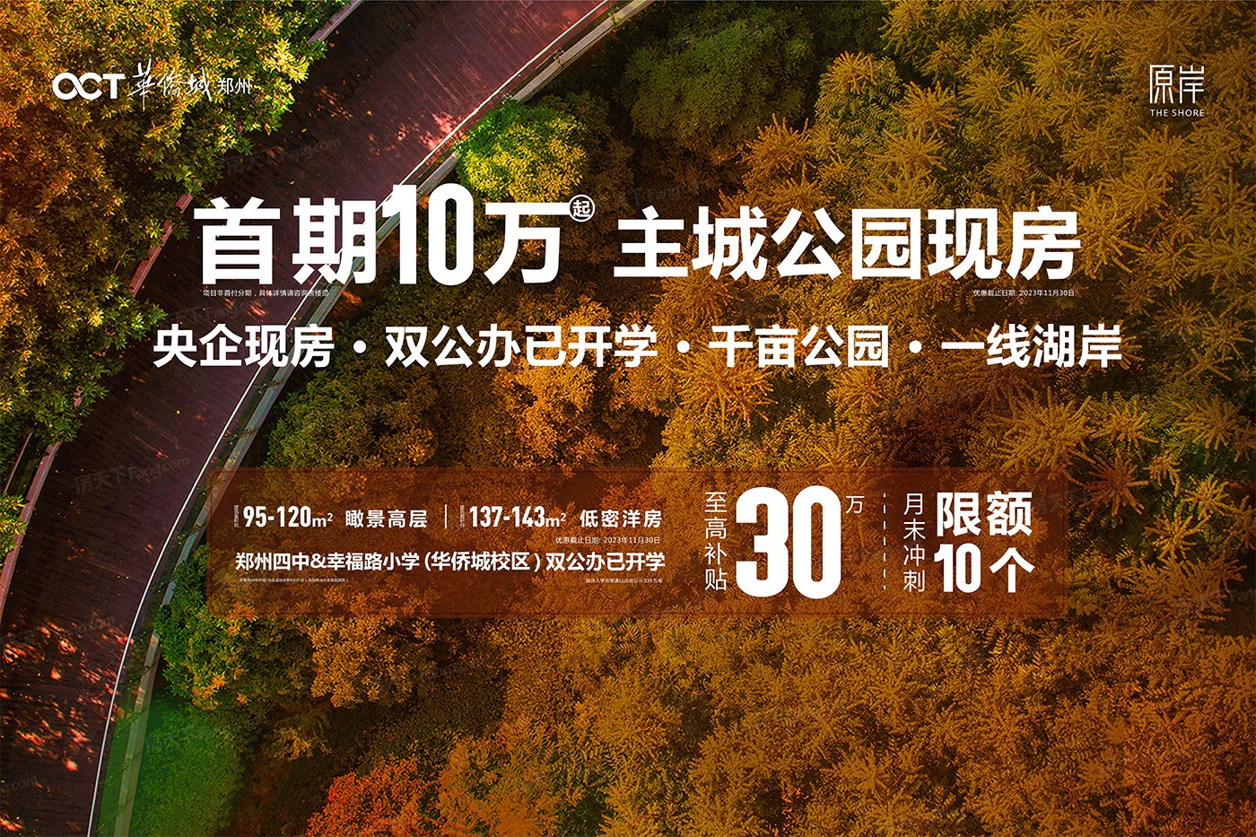 2023年11月郑州二七实用三居推荐，看这里让你一步到位！