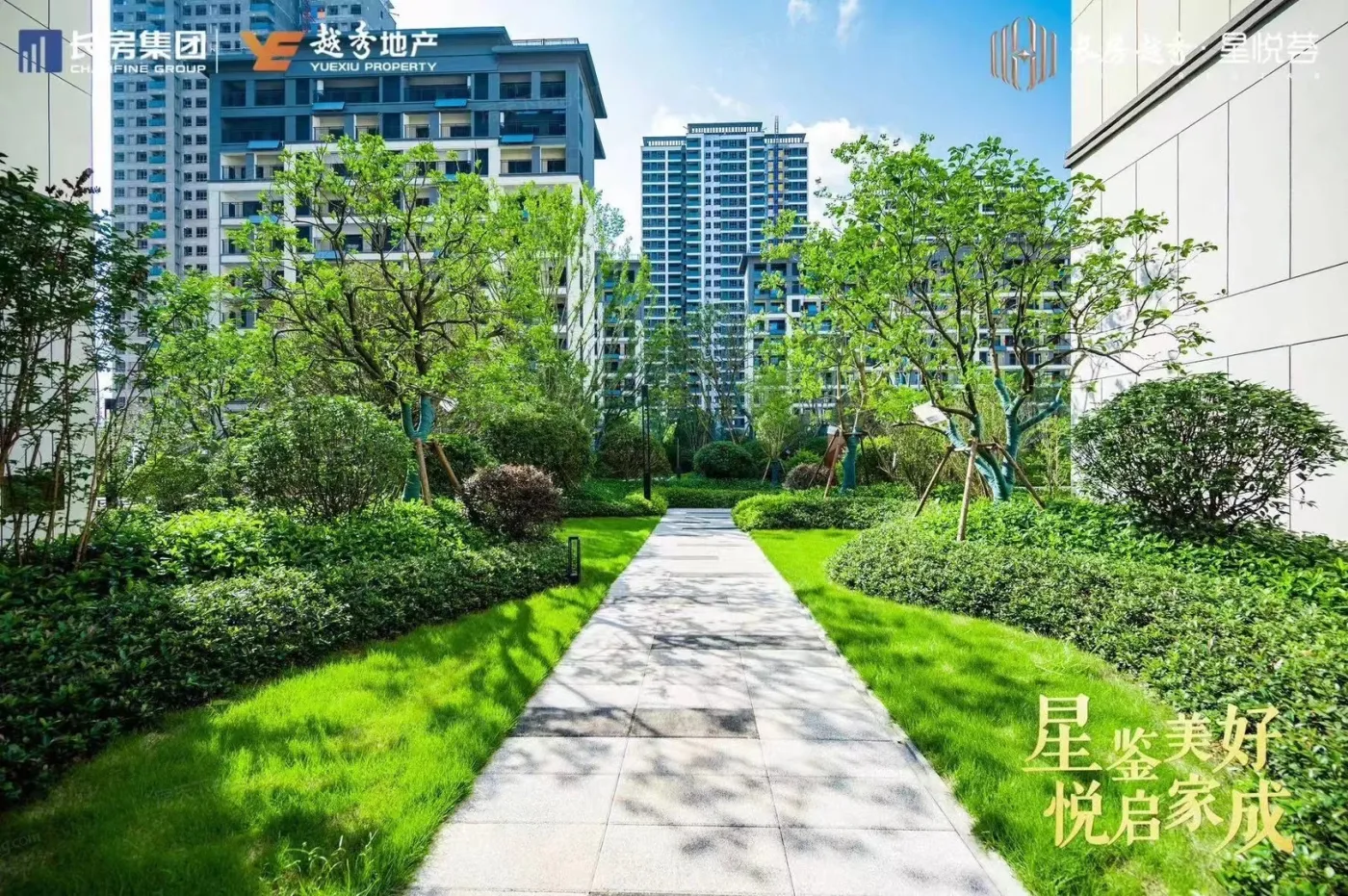 长房越秀·星悦荟4室2厅3卫南北朝向4000.00元/月出租