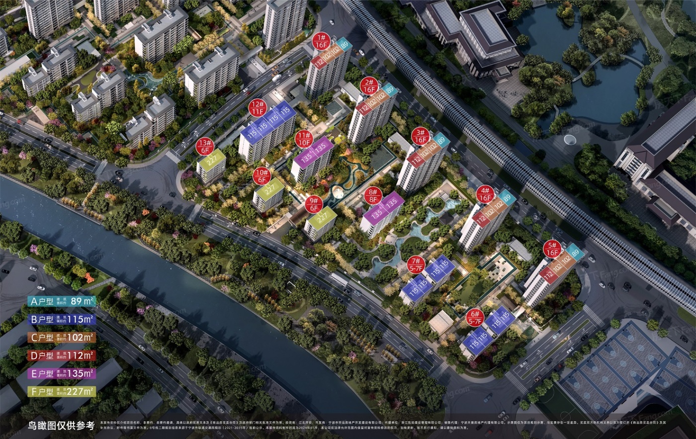 计划2024年01月在宁波江北买三居新房？这篇购房攻略一定要看起来！