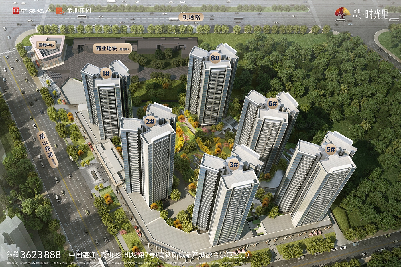 计划2024年05月在湛江霞山买三居新房？这篇购房攻略一定要看起来！