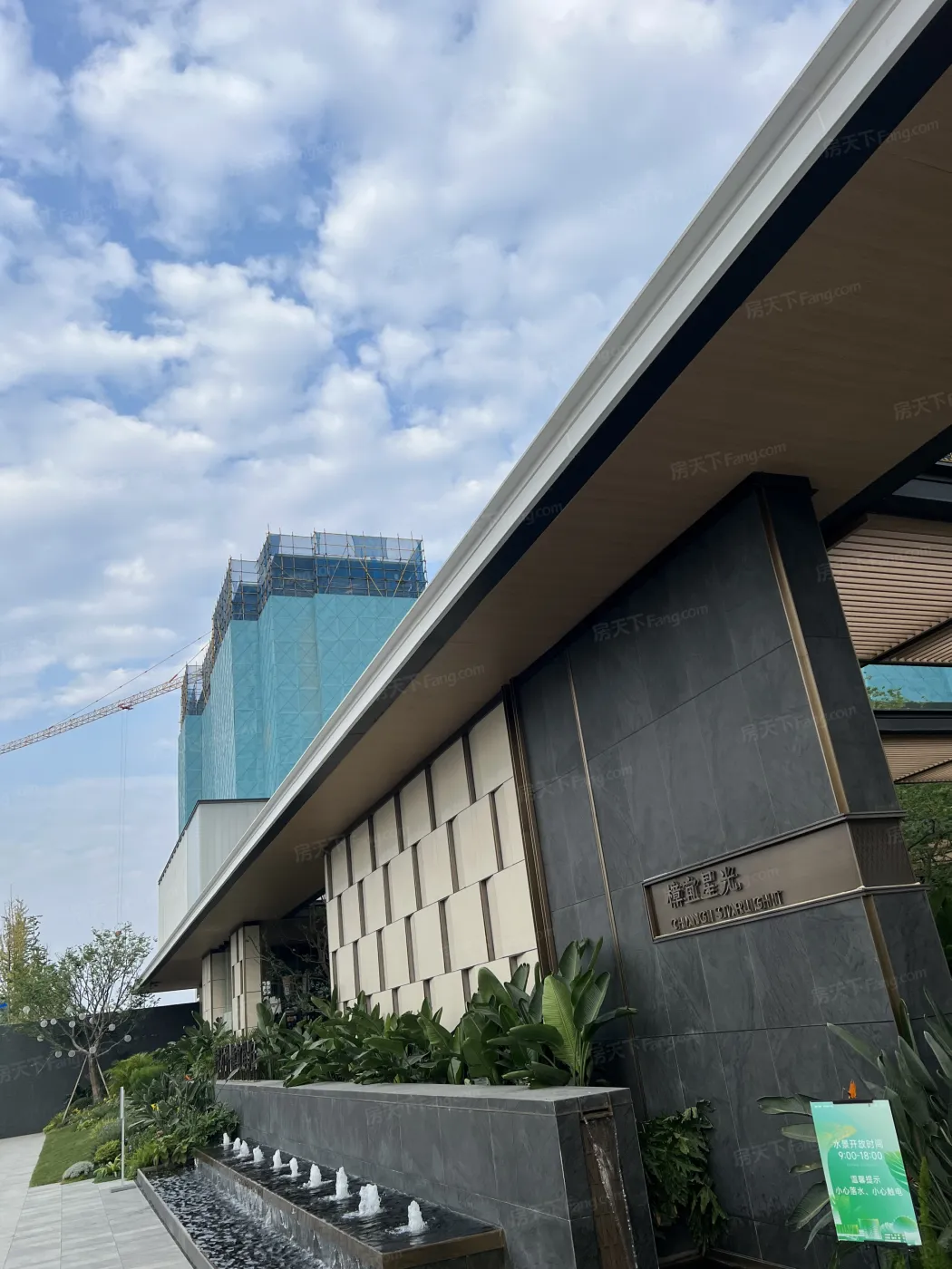 菁弘万科·樟宜星光3室2厅2卫南朝向2800.00元/月出租