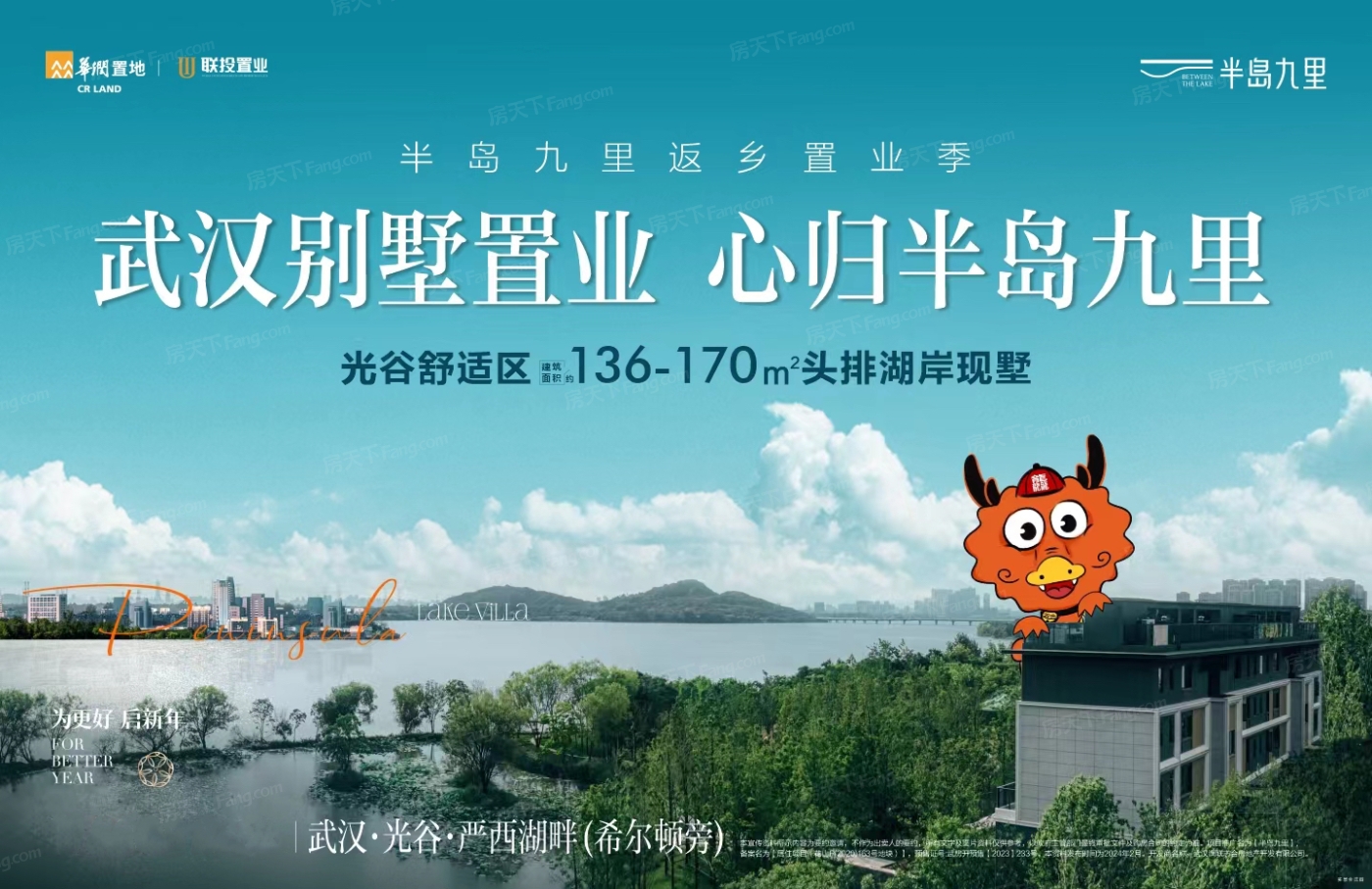 2024年02月武汉东湖高新区实用三居推荐，看这里让你一步到位！