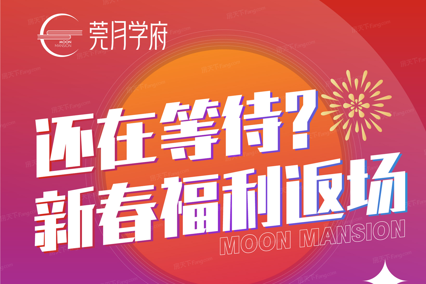 东莞 东坑区 热门楼盘的居住体验如何？03月最新动态置业顾问为你分享！