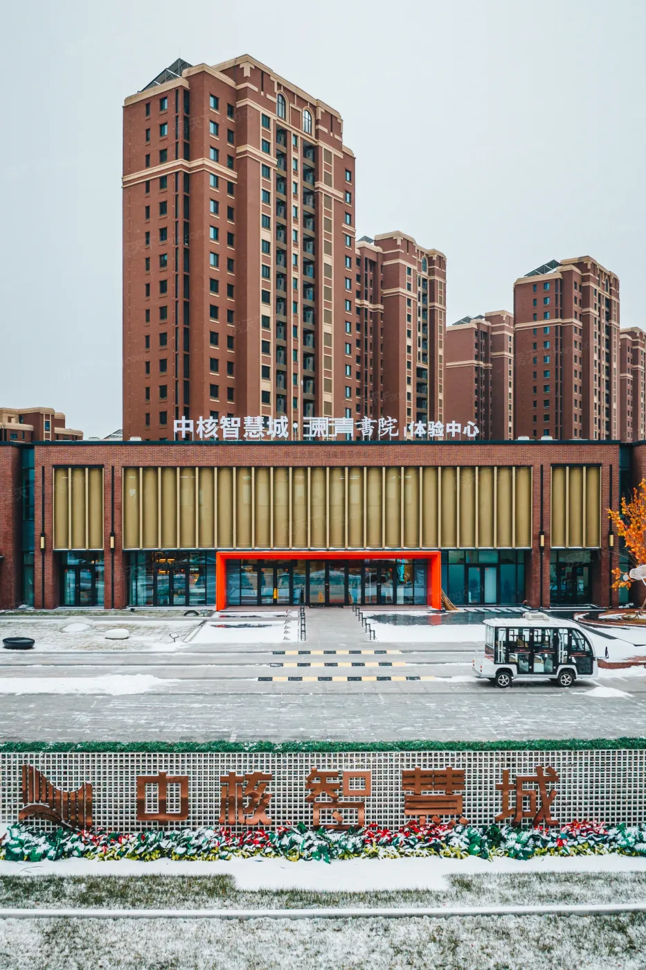 整租·中核智慧城2室1厅