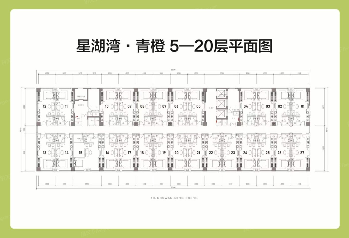 微信图片_20240308112025