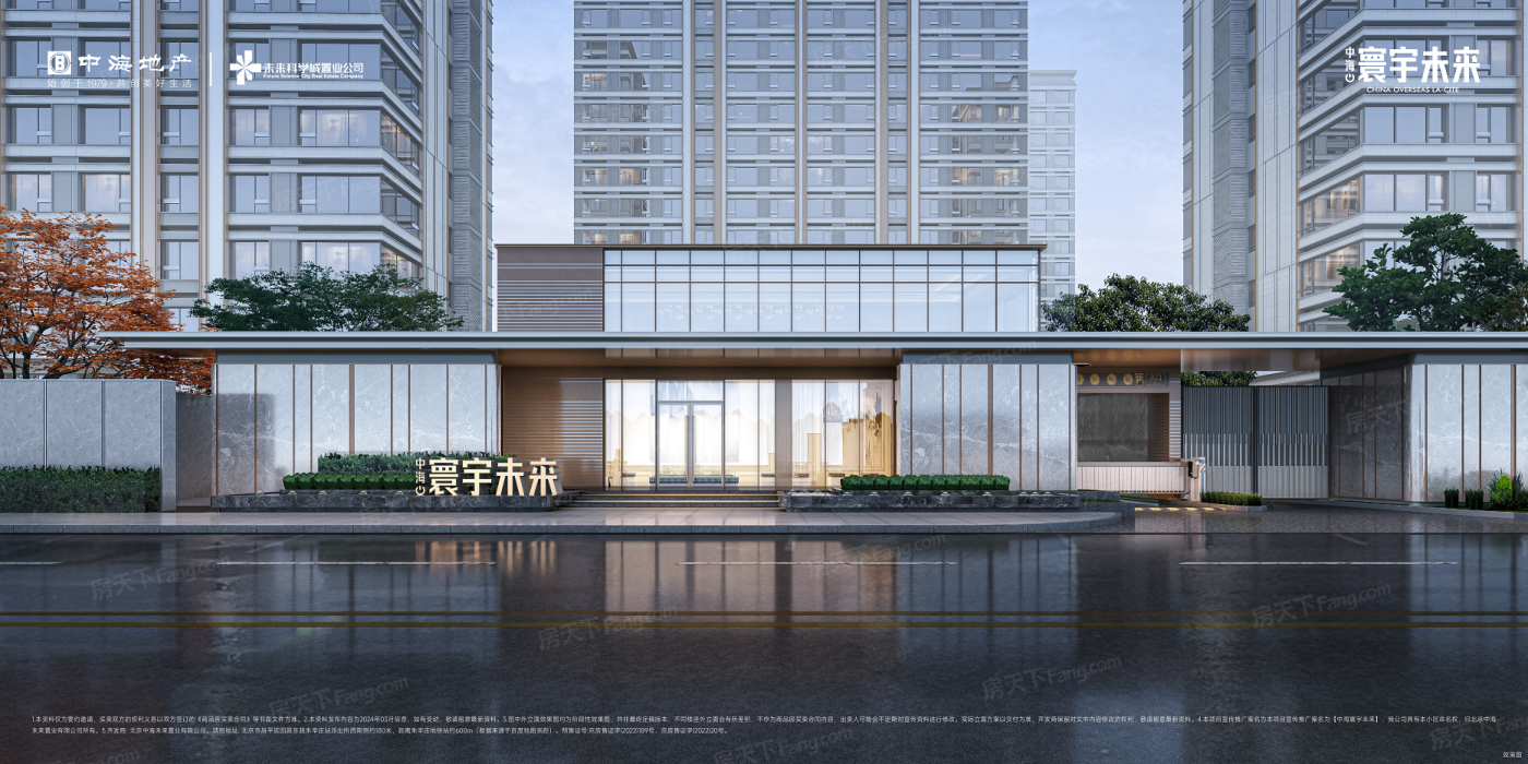 改善住房？为你搜罗2024年05月北京昌平的热门四居室楼盘！