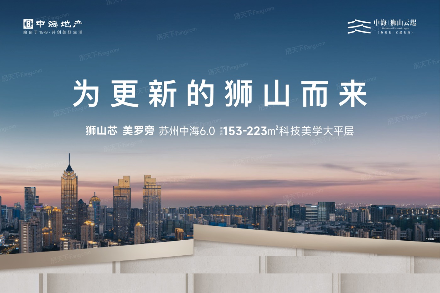 改善住房？为你搜罗2024年05月苏州高新的热门四居室楼盘！