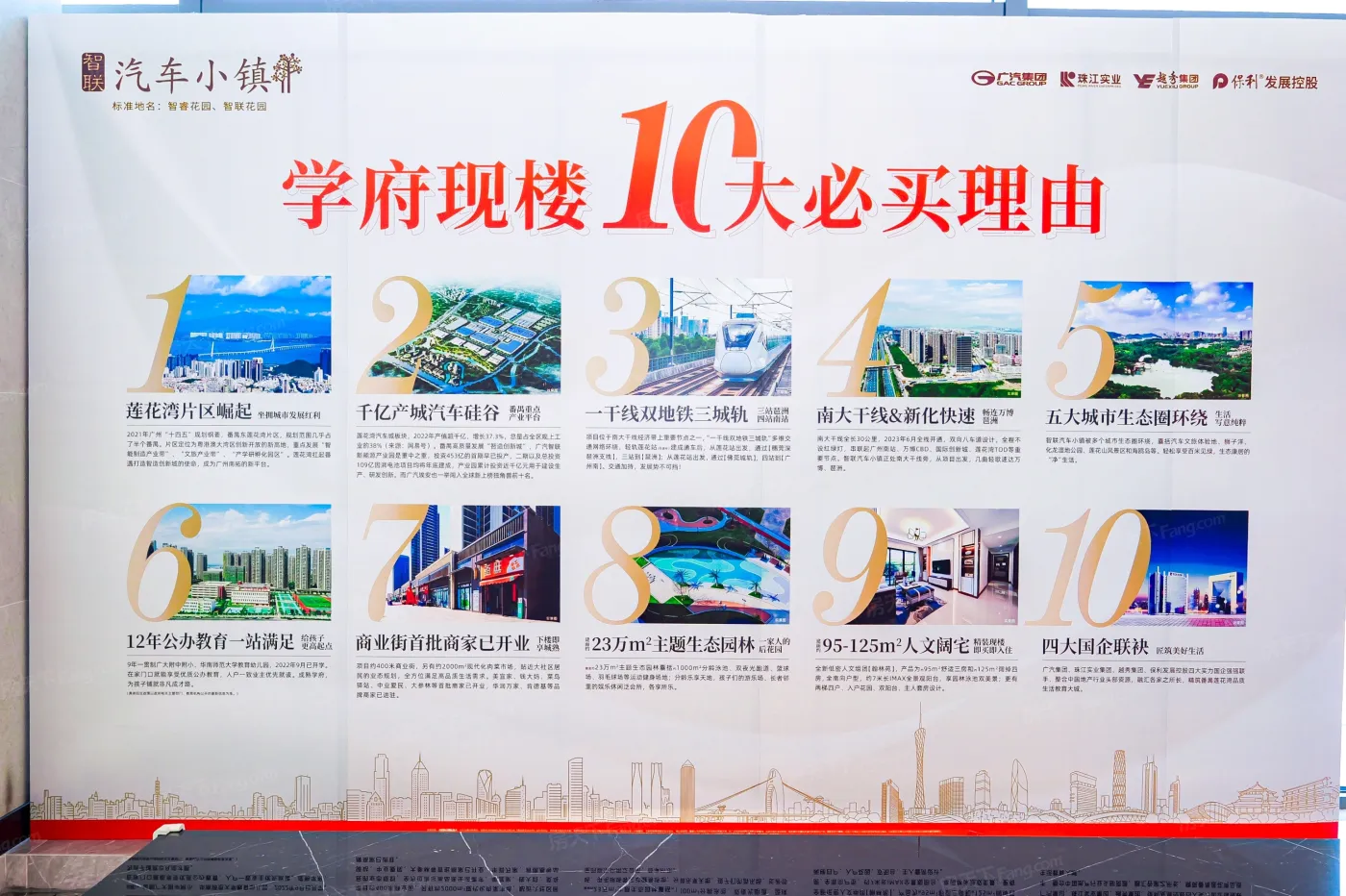 智联·汽车小镇3室2厅1卫南朝向3000.00元/月出租