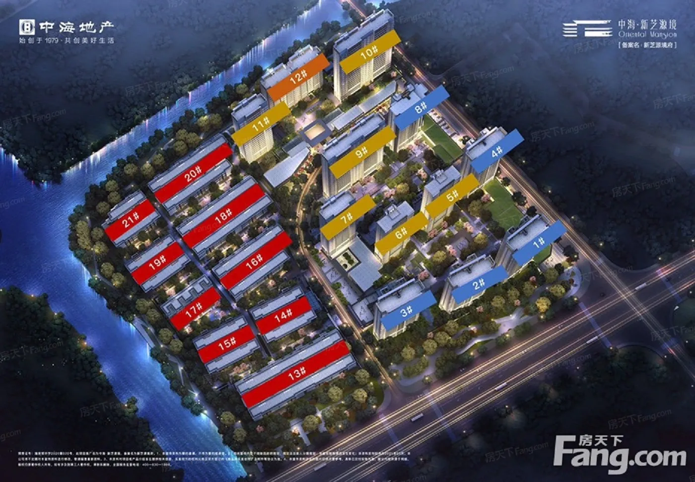 中海·新芝源境