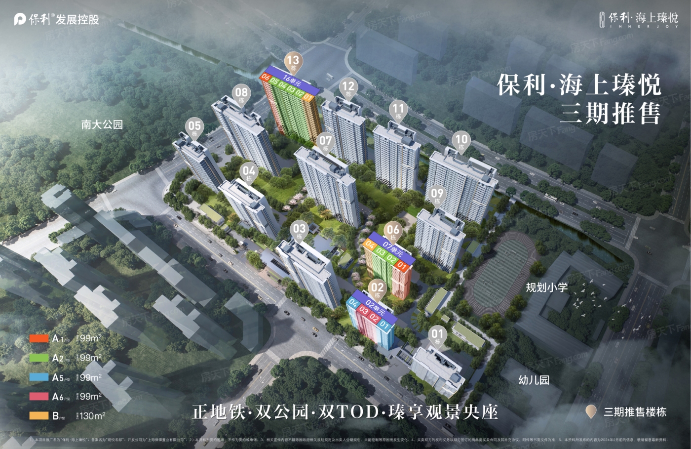 上海 宝山区 热门楼盘的居住体验如何？04月最新动态置业顾问为你分享！
