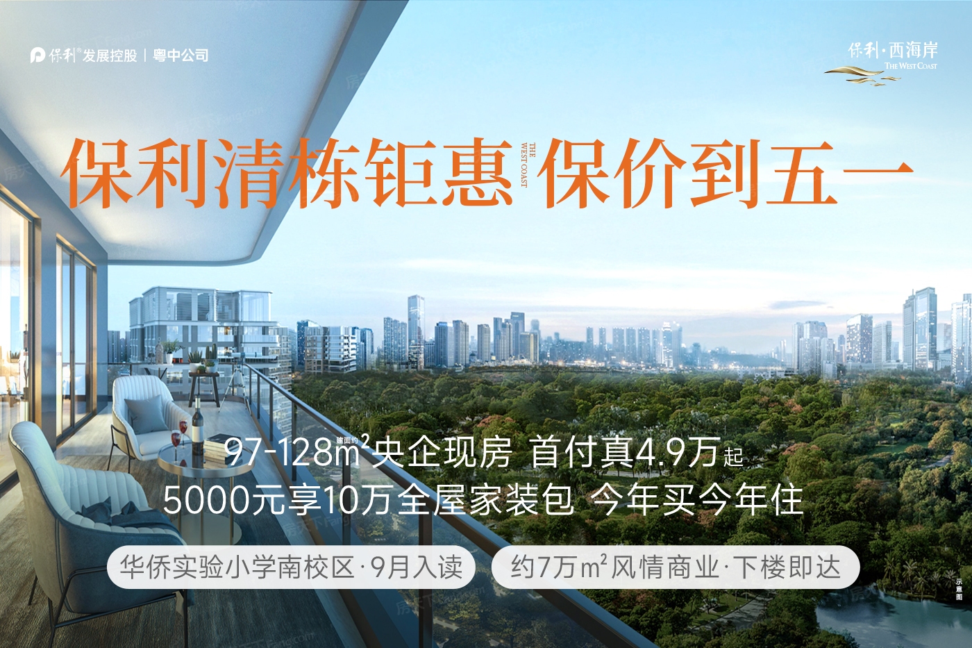 2024年05月江门新会区实用三居推荐，看这里让你一步到位！