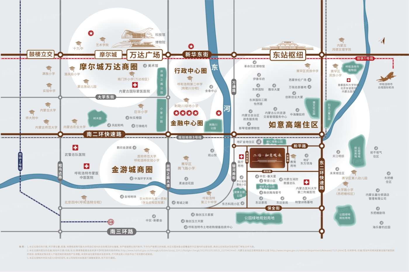 改善住房？为你搜罗2024年11月呼和浩特赛罕的热门四居室楼盘！