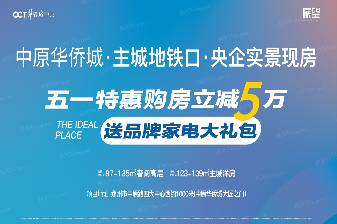 2024年05月郑州中原实用三居推荐，看这里让你一步到位！