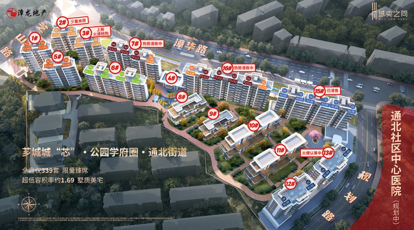 2024年06月漳州芗城区实用三居推荐，看这里让你一步到位！